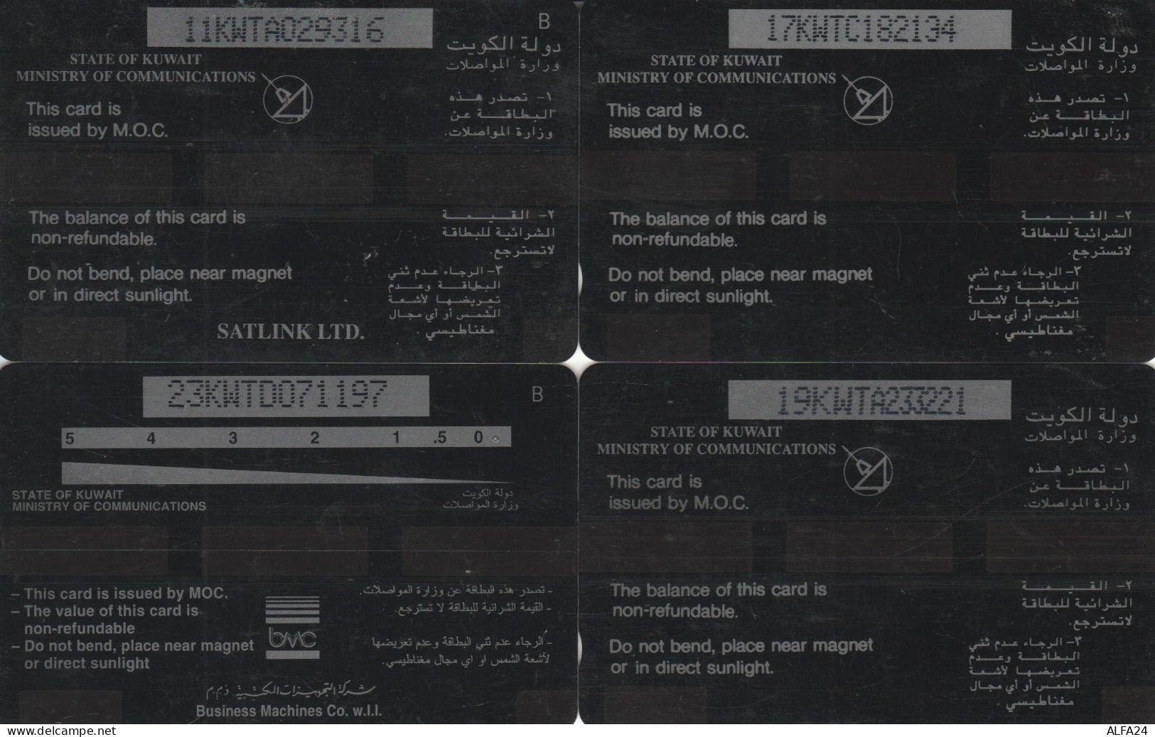 PHONE CARD 4 KUWAIT (CK928 - Koeweit