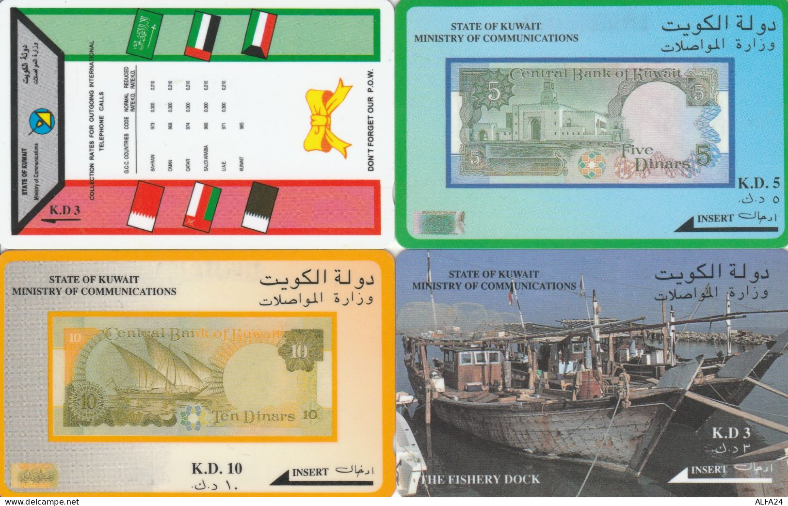 PHONE CARD 4 KUWAIT (CK929 - Koweït