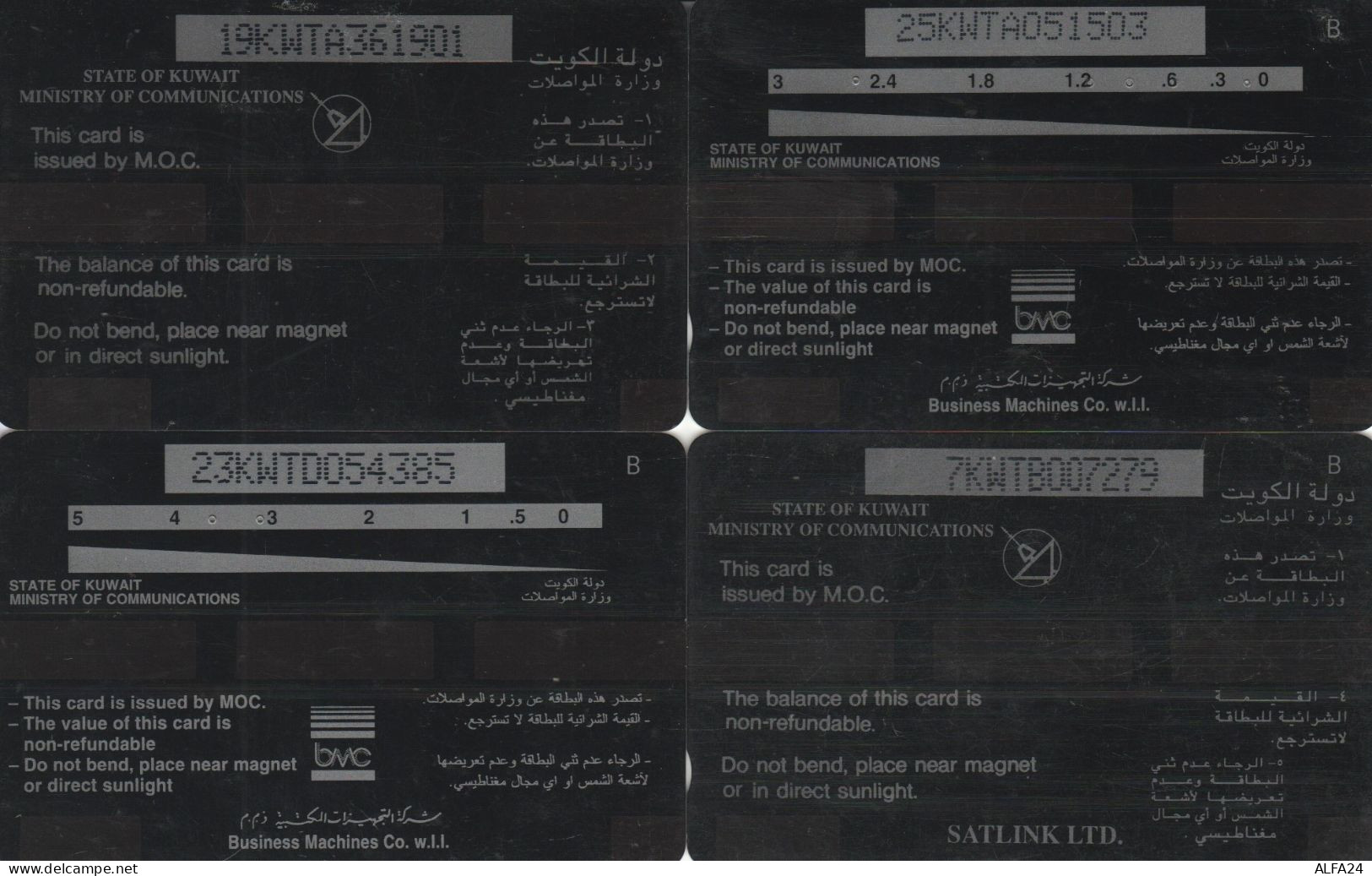 PHONE CARD 4 KUWAIT (CK926 - Koweït