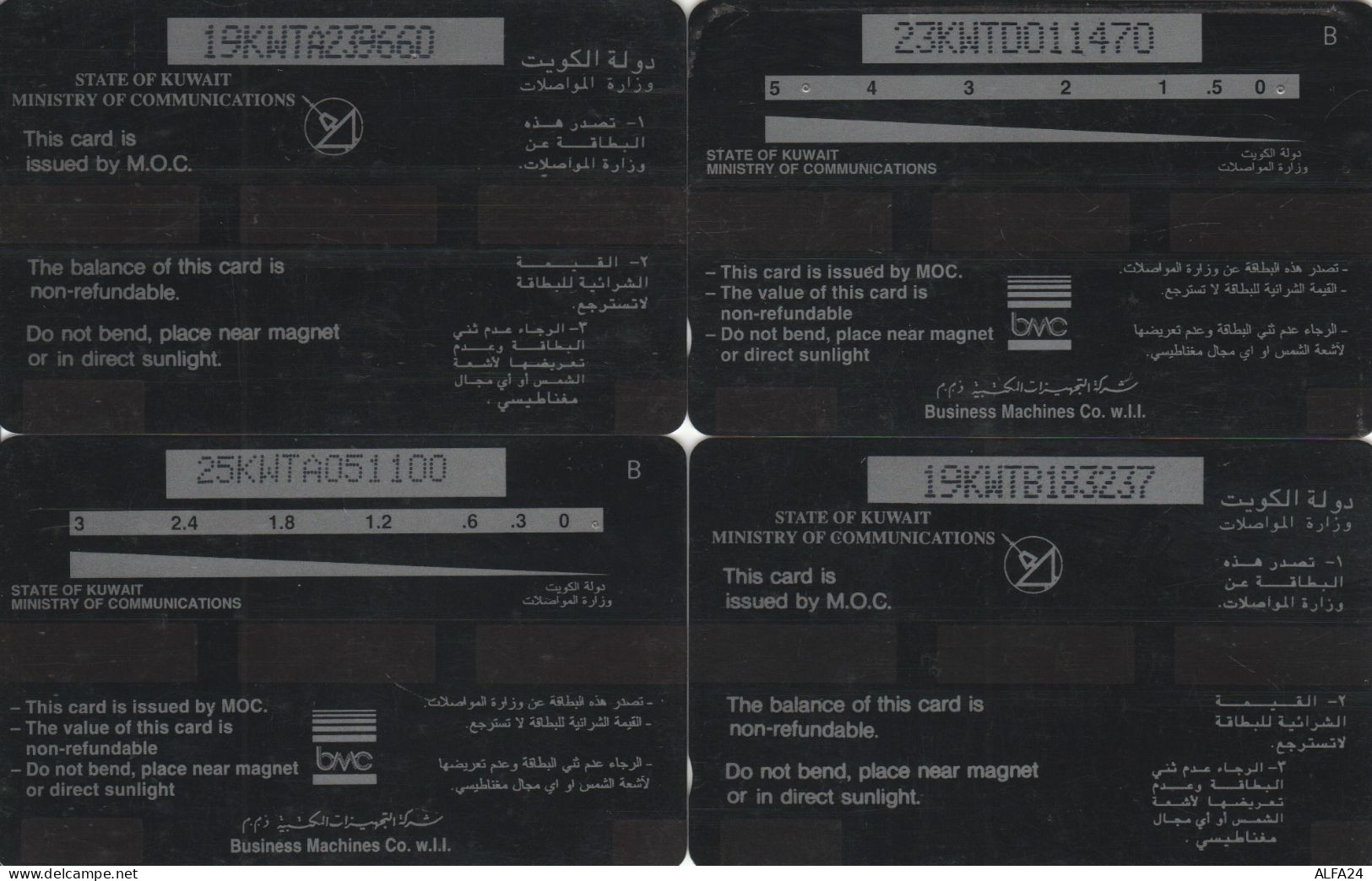 PHONE CARD 4 KUWAIT (CK919 - Koweït