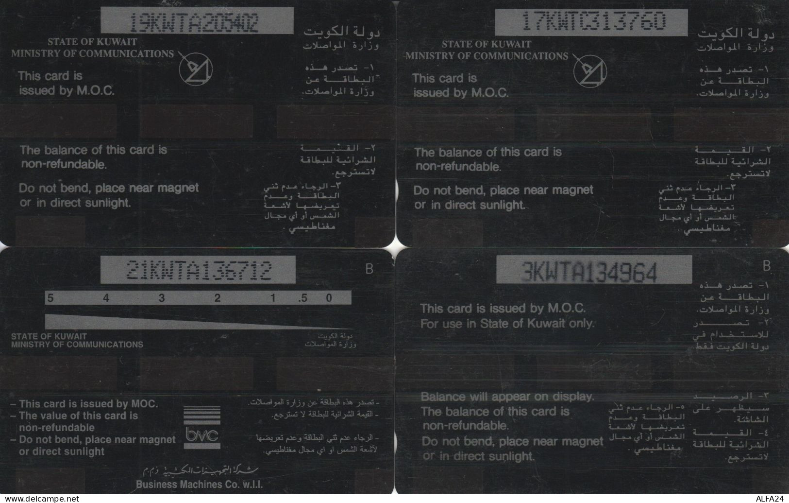 PHONE CARD 4 KUWAIT (CK918 - Koweït