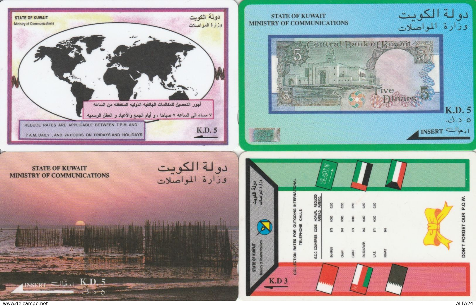 PHONE CARD 4 KUWAIT (CK917 - Koeweit