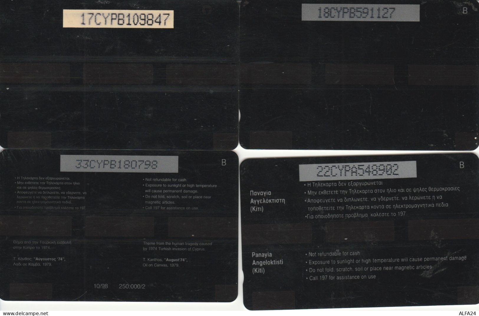 PHONE CARD 4 CIPRO (CK910 - Cyprus