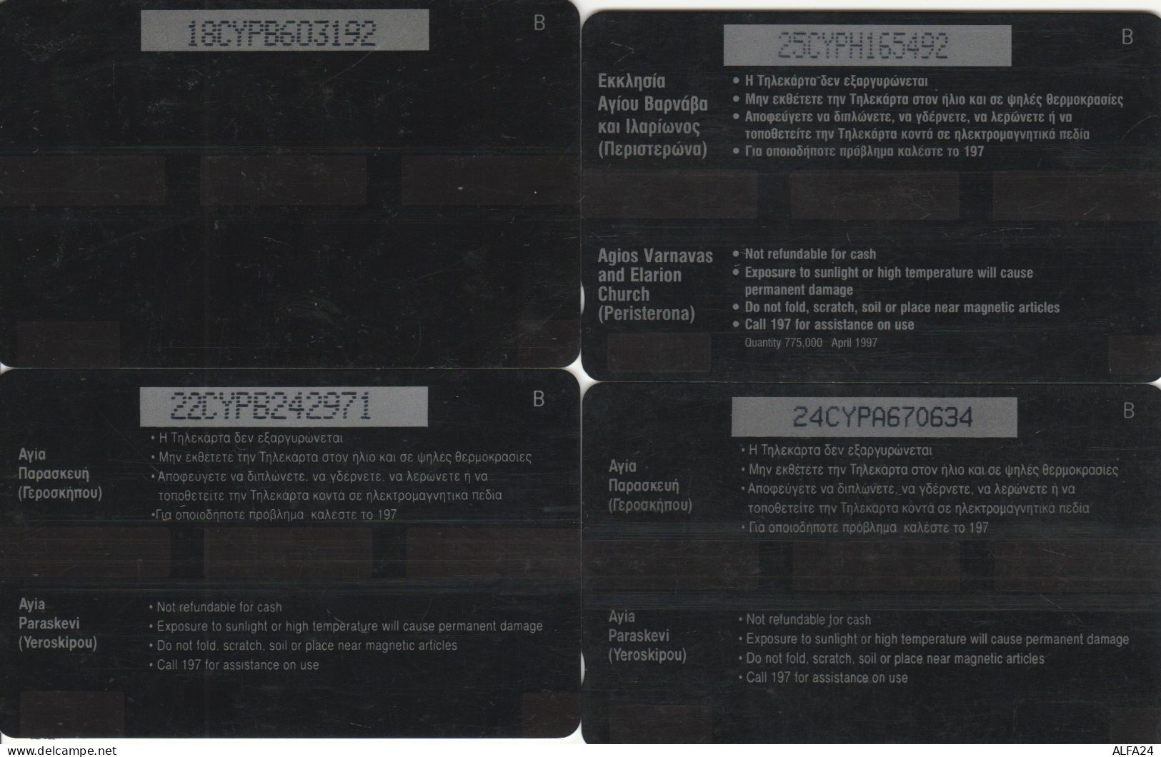 PHONE CARD 4 CIPRO (CK911 - Chypre