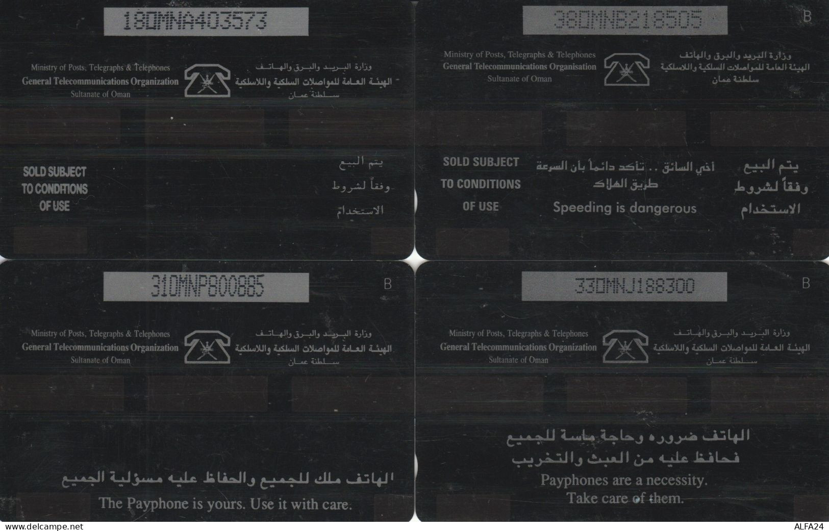 PHONE CARD 4 OMAN (CK902 - Oman