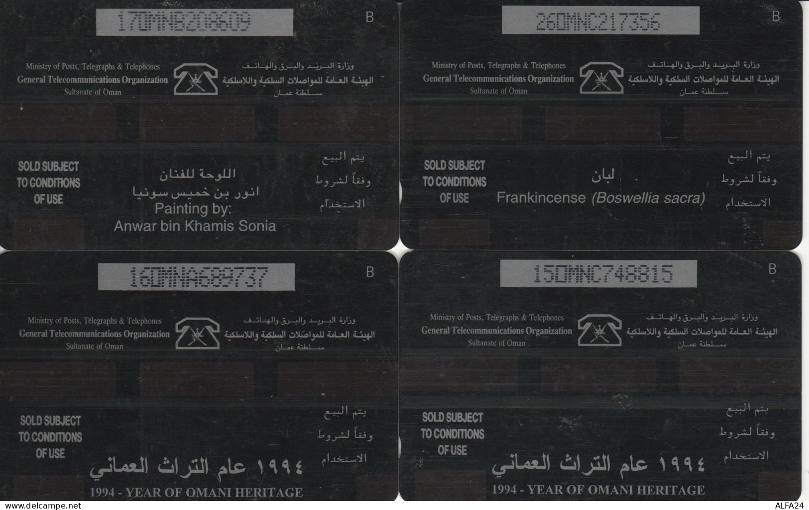 PHONE CARD 4 OMAN (CK900 - Oman