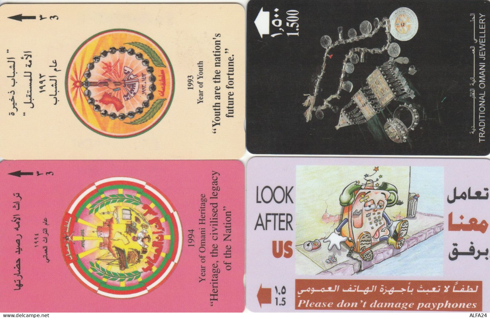 PHONE CARD 4 OMAN (CK901 - Oman