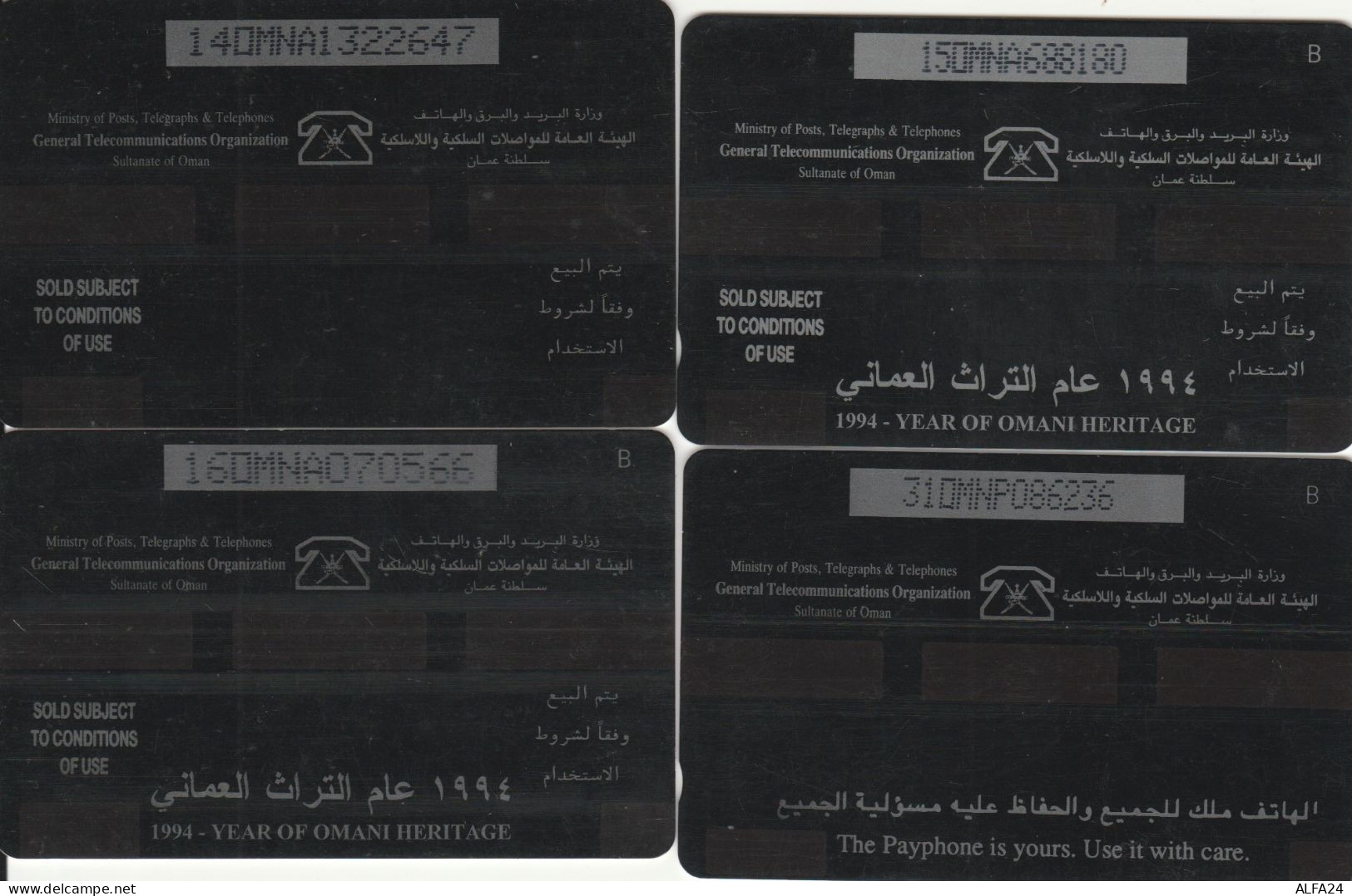 PHONE CARD 4 OMAN (CK901 - Oman