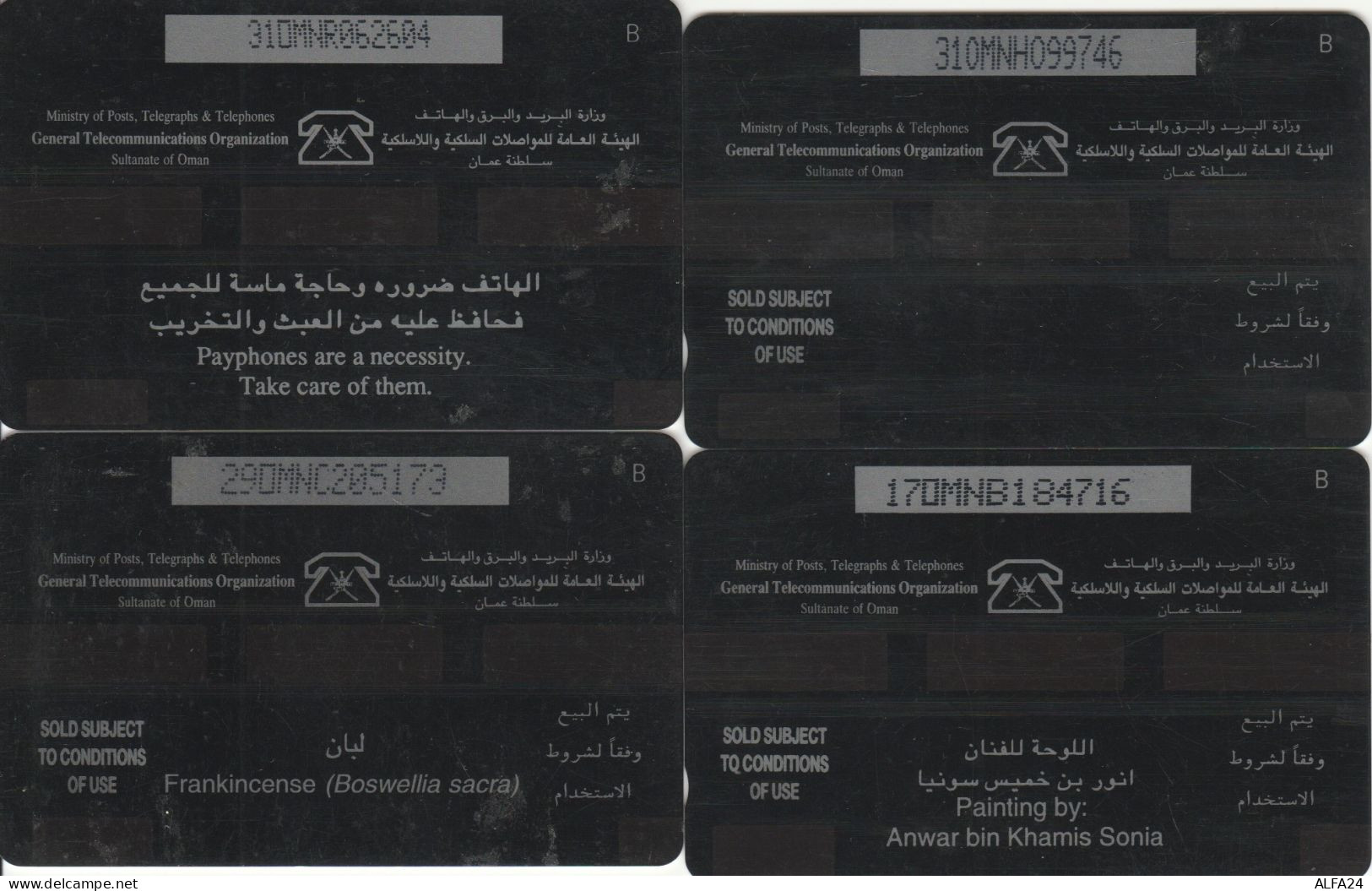 PHONE CARD 4 OMAN (CK903 - Oman