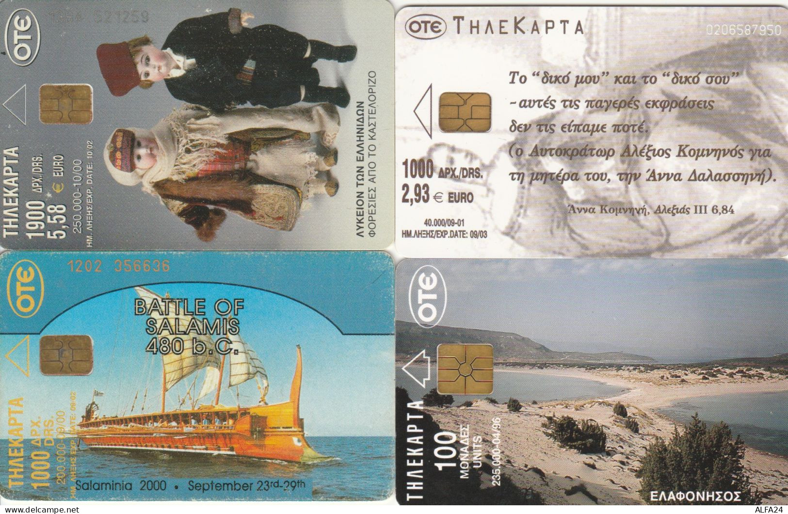 PHONE CARD 4 GRECIA (CK877 - Griechenland