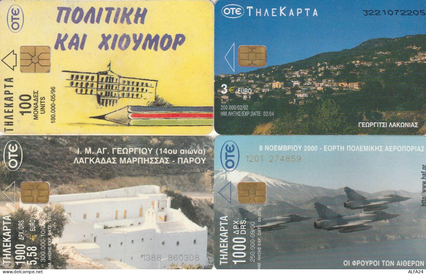 PHONE CARD 4 GRECIA (CK881 - Griechenland