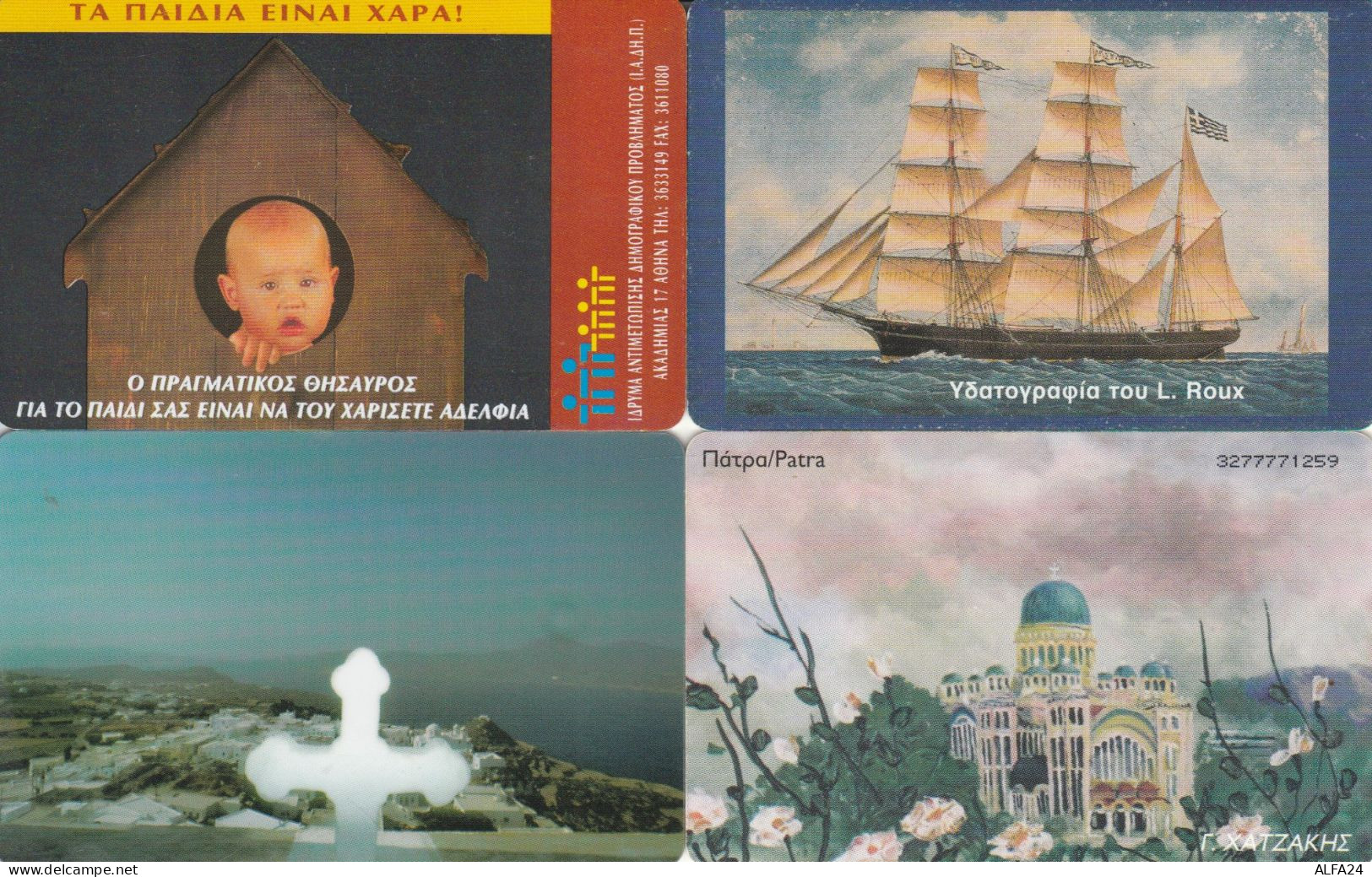 PHONE CARD 4 GRECIA (CK886 - Griechenland