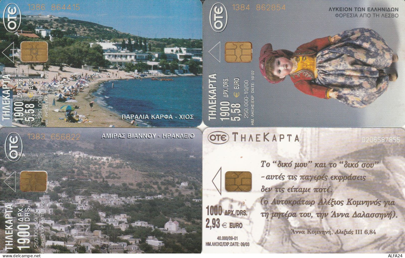 PHONE CARD 4 GRECIA (CK880 - Griechenland