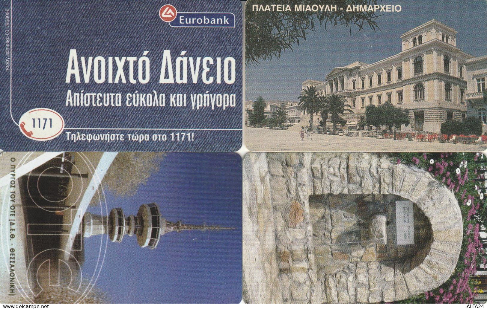 PHONE CARD 4 GRECIA (CK878 - Griechenland