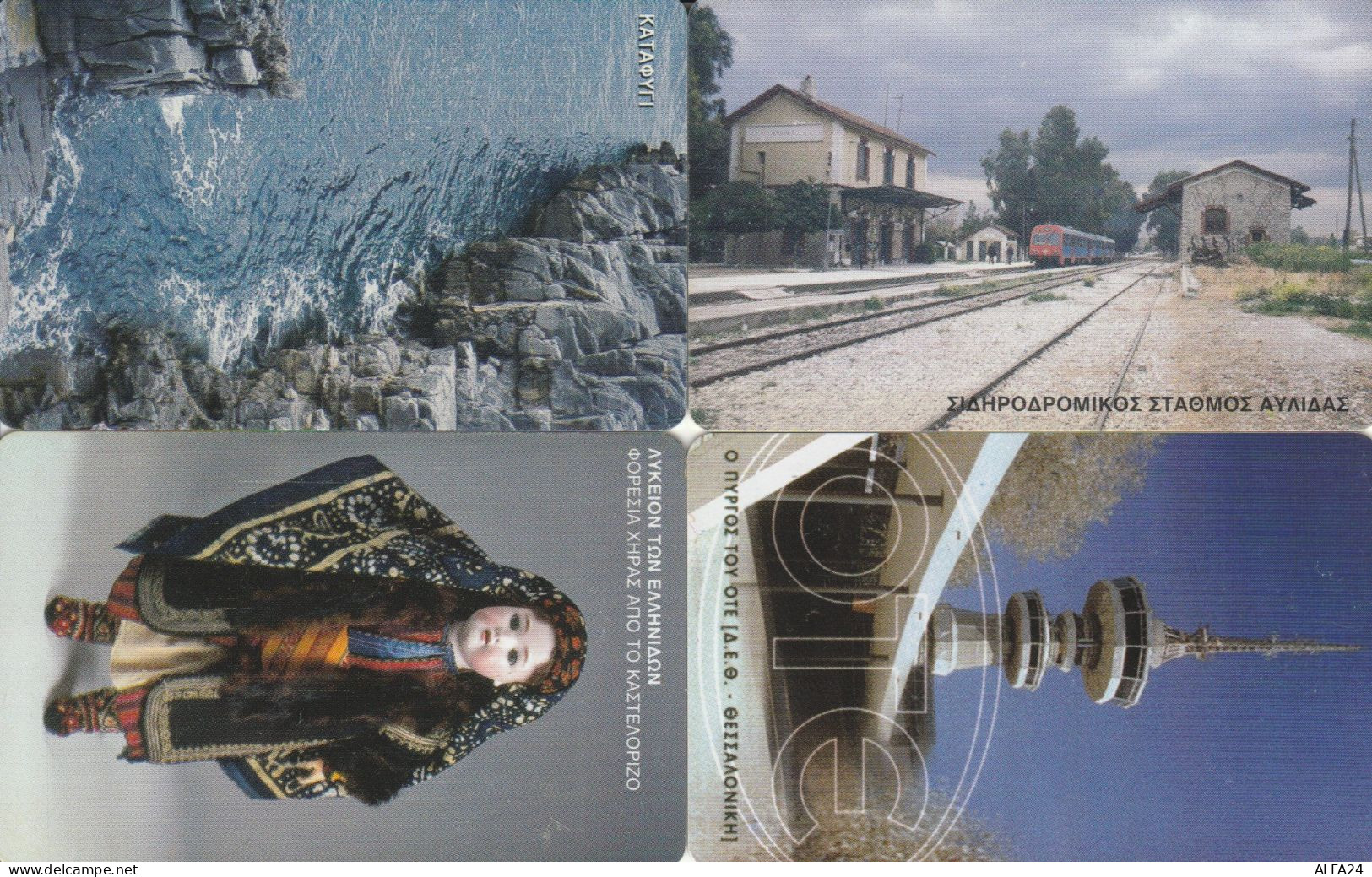 PHONE CARD 4 GRECIA (CK876 - Griechenland