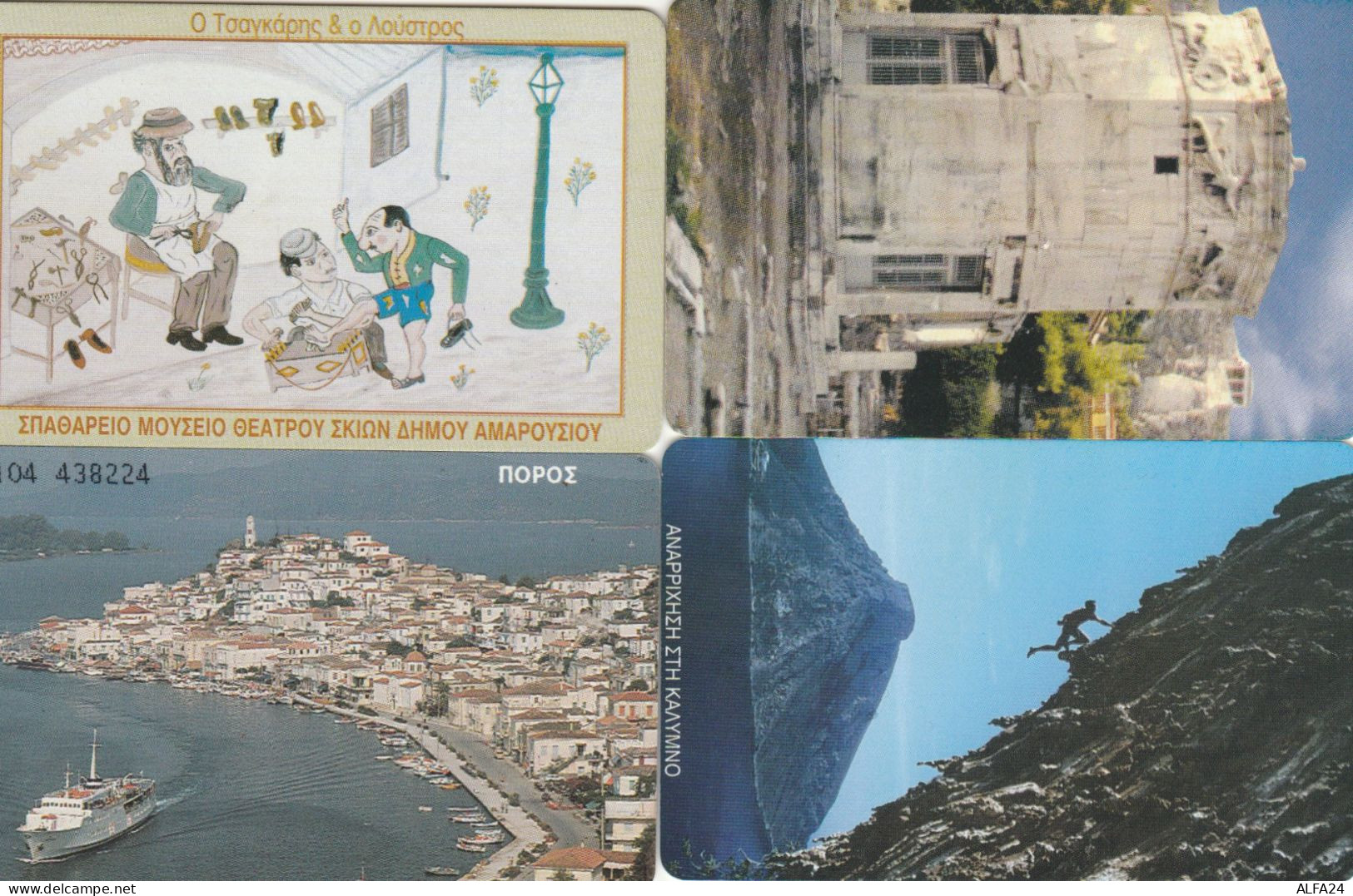 PHONE CARD 4 GRECIA (CK875 - Griechenland