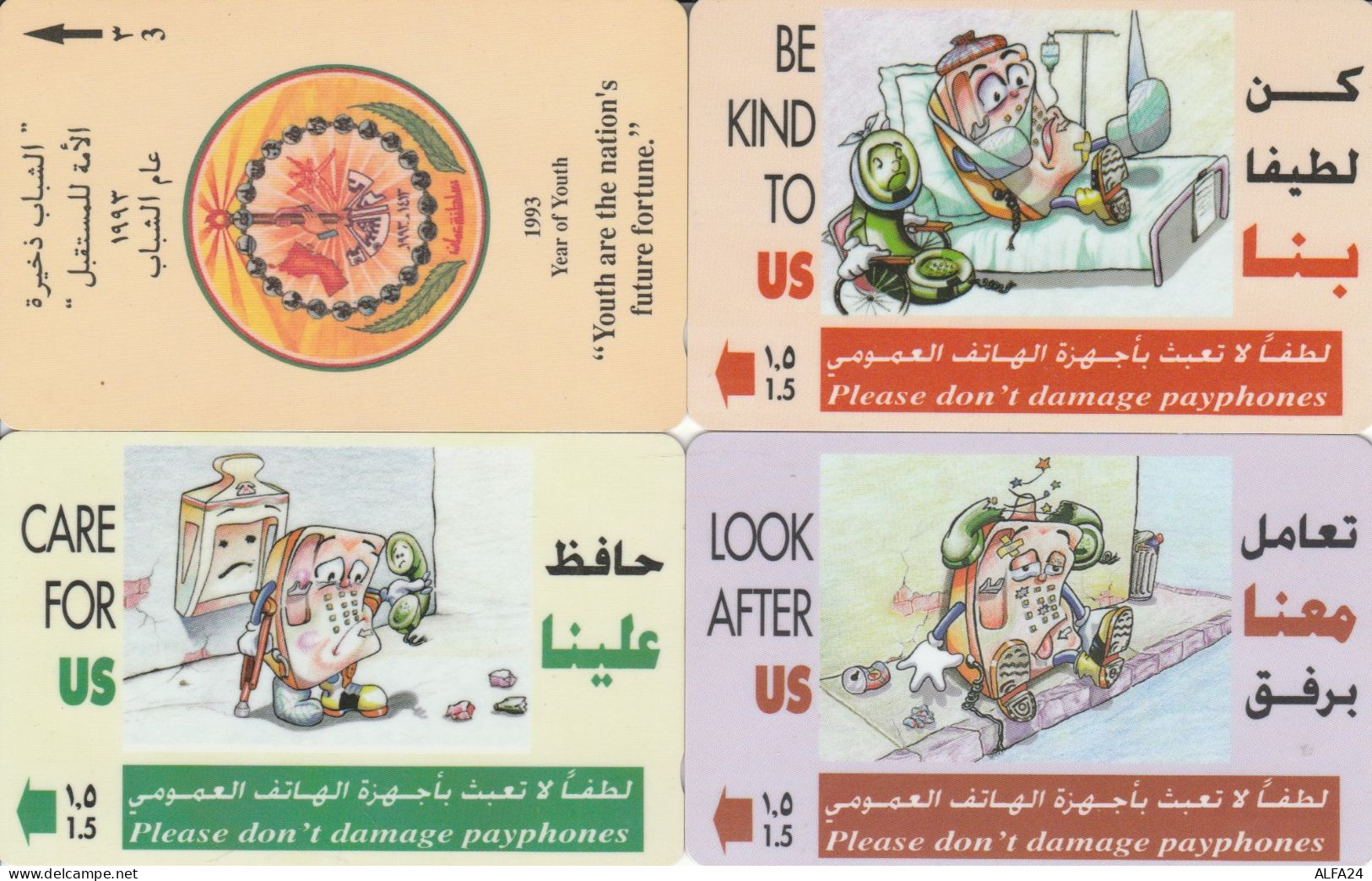 PHONE CARD 4 OMAN (CK666 - Oman