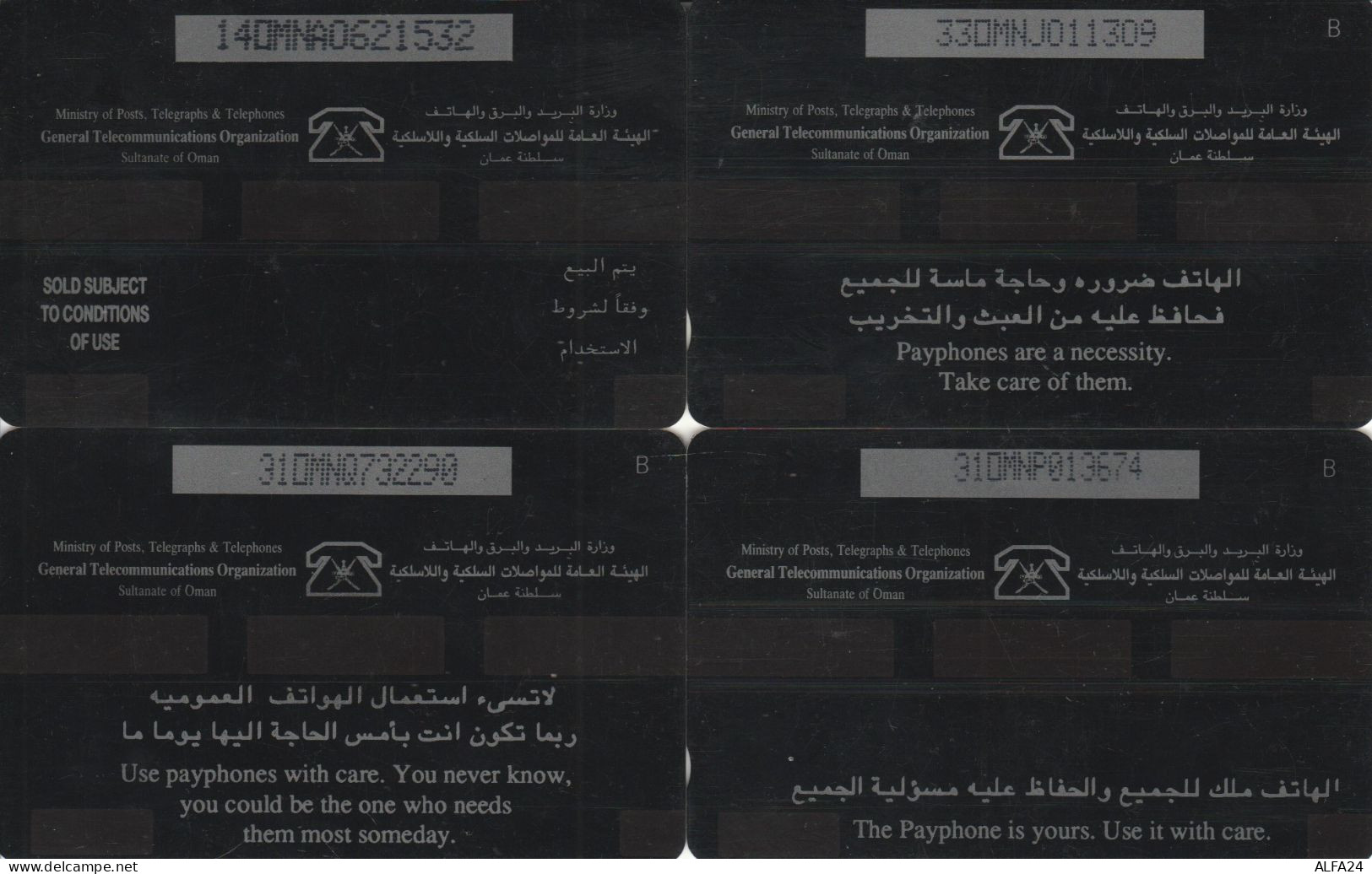 PHONE CARD 4 OMAN (CK666 - Oman