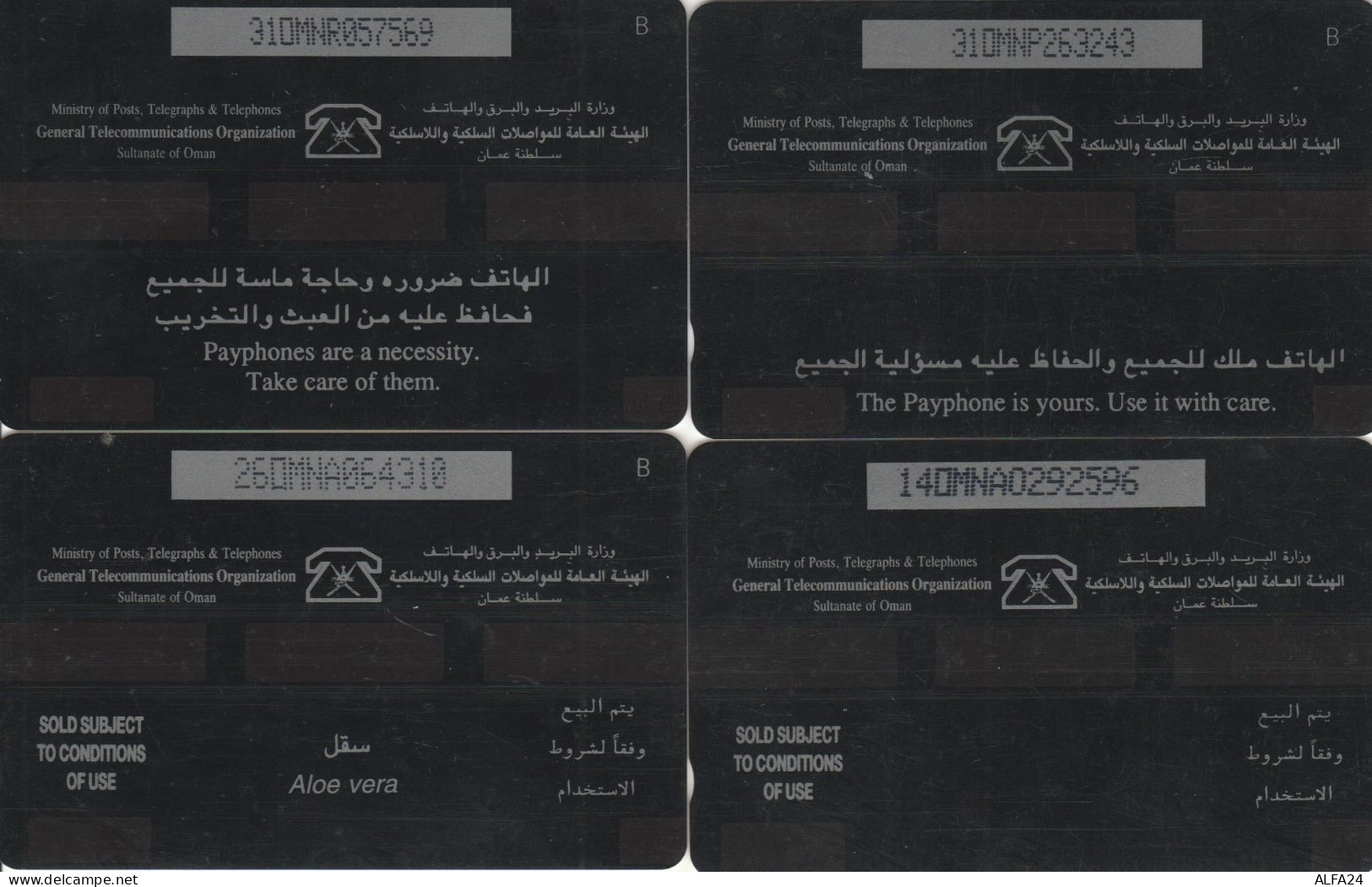 PHONE CARD 4 OMAN (CK669 - Oman