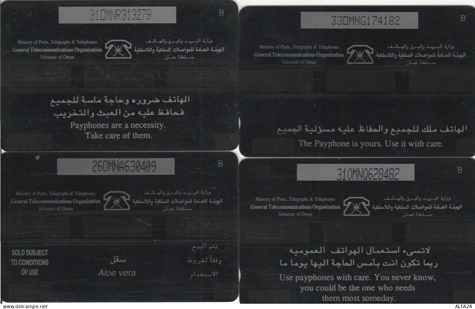 PHONE CARD 4 OMAN (CK667 - Oman