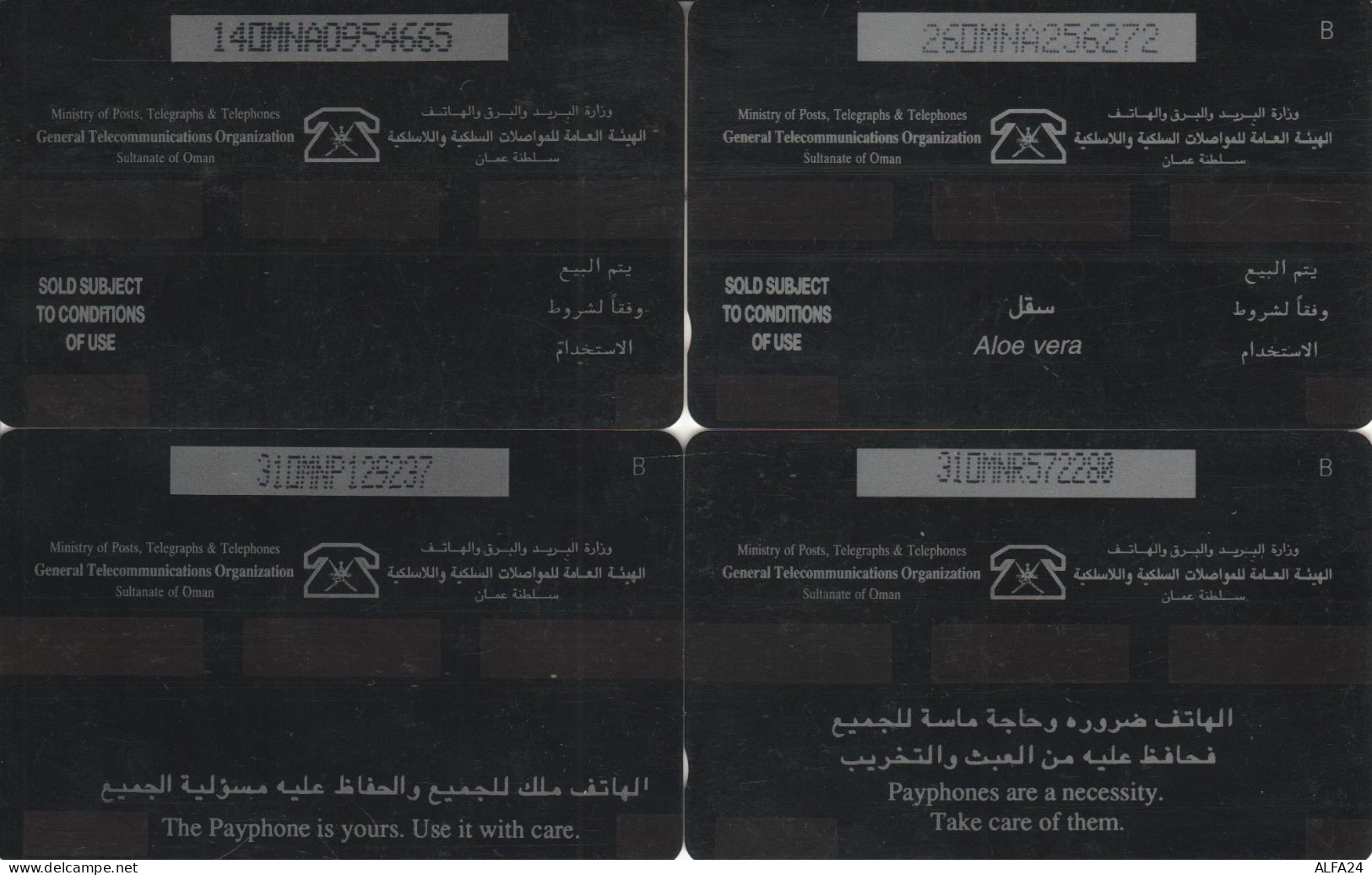 PHONE CARD 4 OMAN (CK668 - Oman