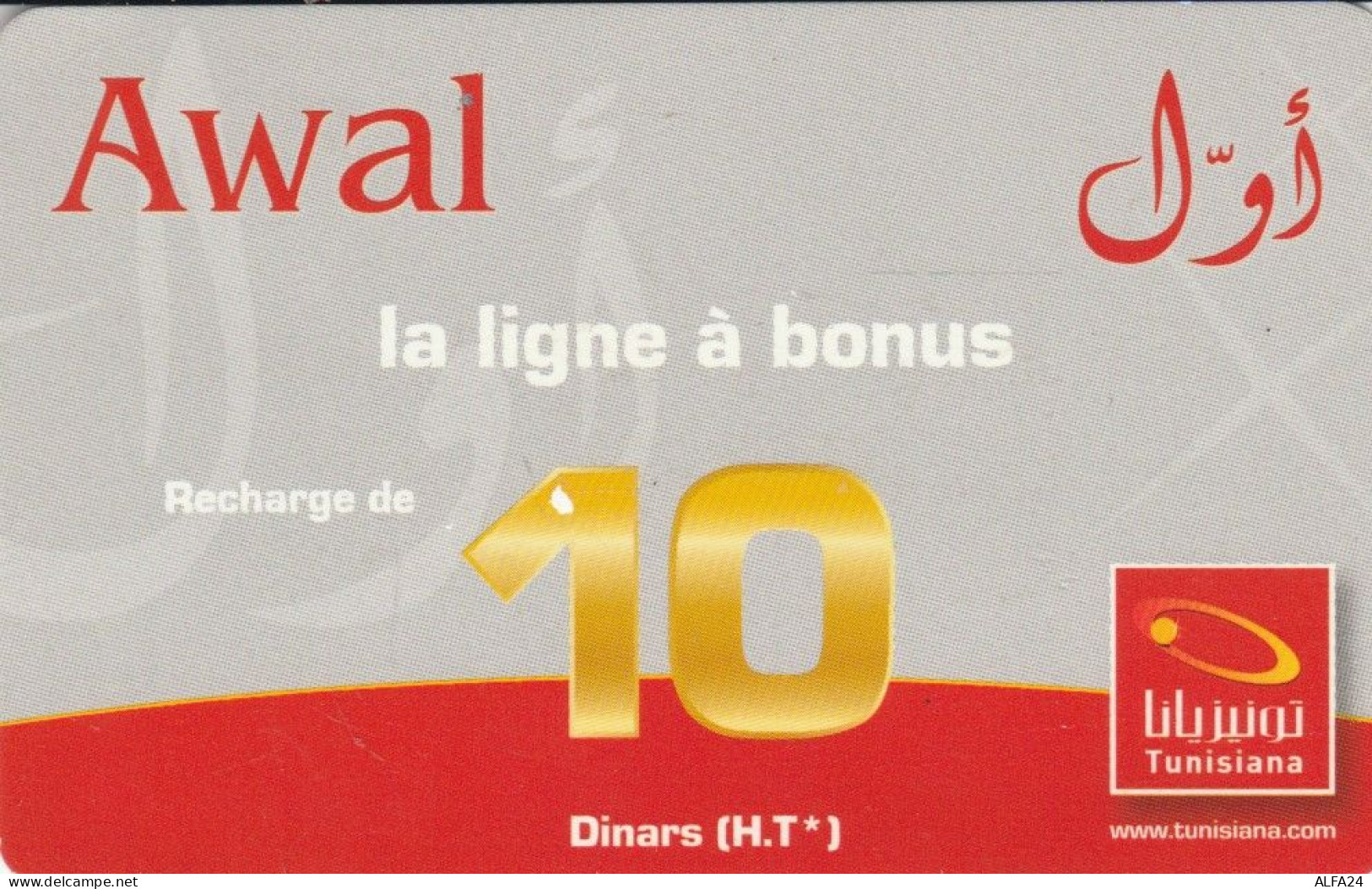 PREPAID PHONE CARD TUNISIA (CK1774 - Tunisie