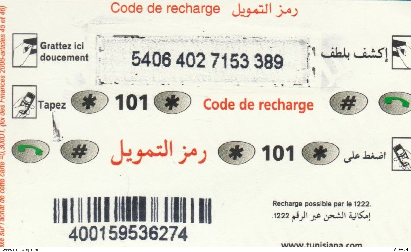 PREPAID PHONE CARD TUNISIA (CK1774 - Tunesië