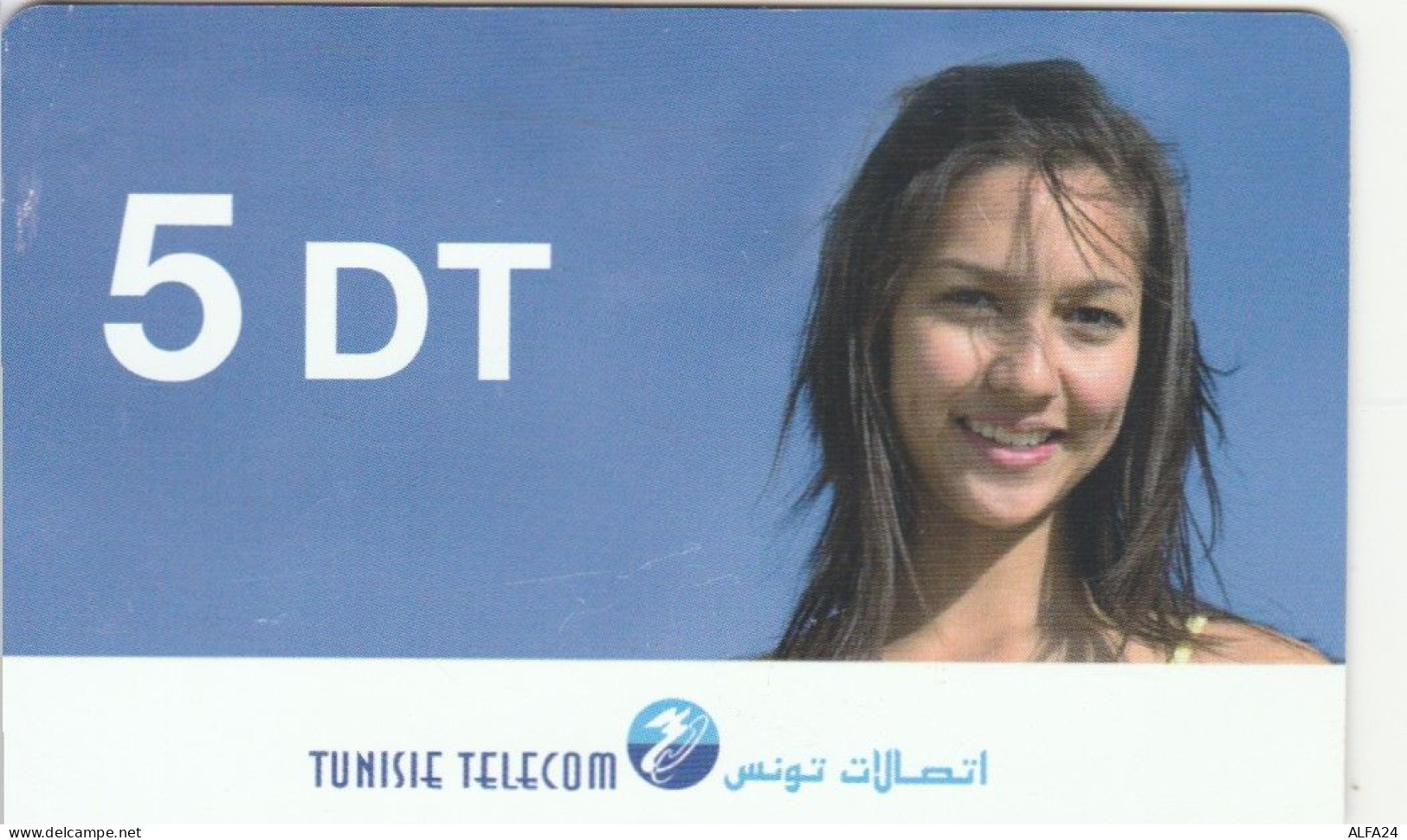 PREPAID PHONE CARD TUNISIA (CK1529 - Tunisie