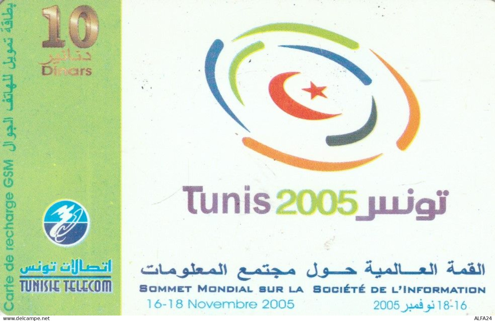 PREPAID PHONE CARD TUNISIA (CK1527 - Tunesië