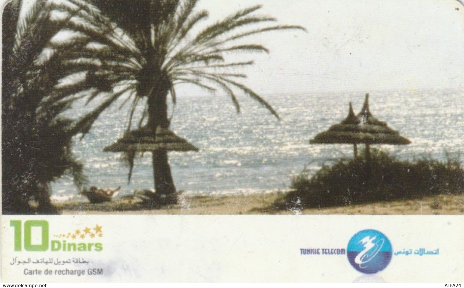 PREPAID PHONE CARD TUNISIA (CK1530 - Tunesië