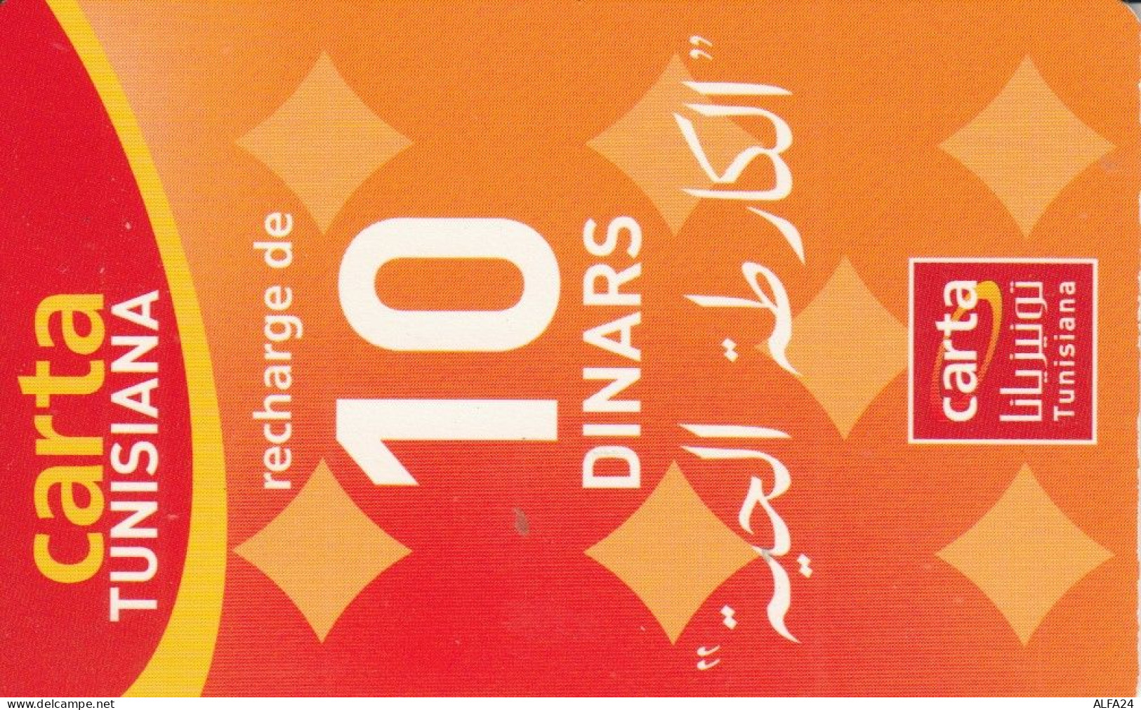 PREPAID PHONE CARD TUNISIA (CK1525 - Tunesië