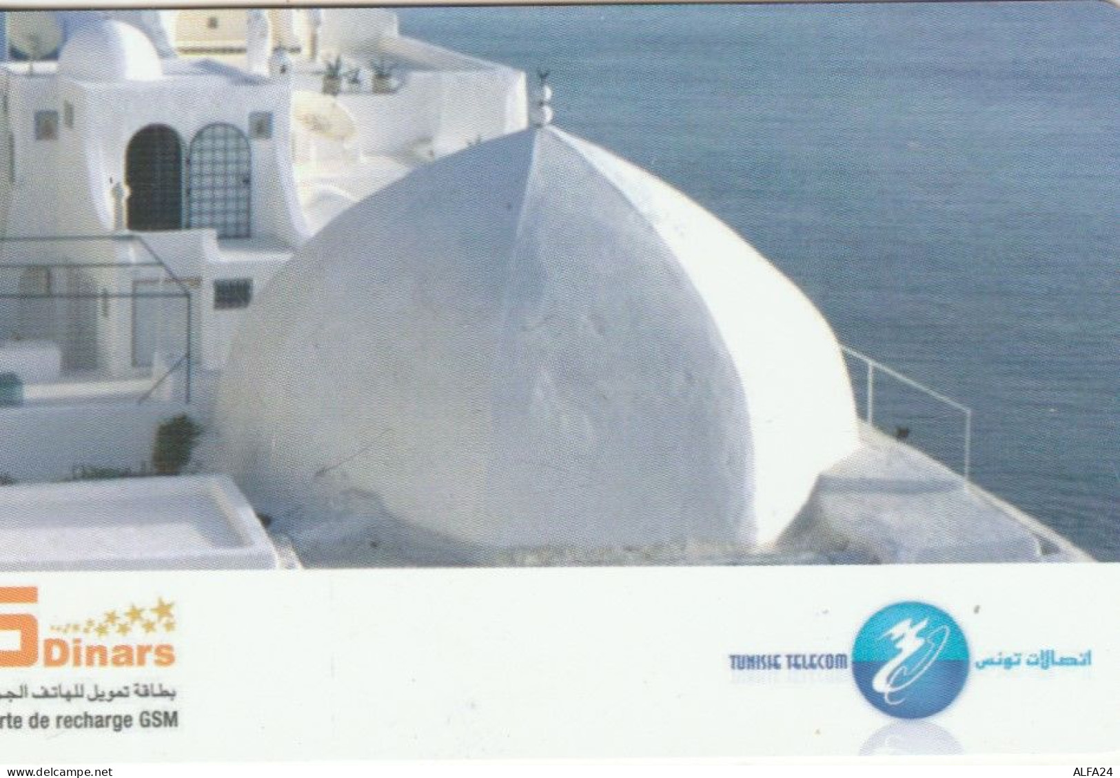 PREPAID PHONE CARD TUNISIA (CK1495 - Tunisie