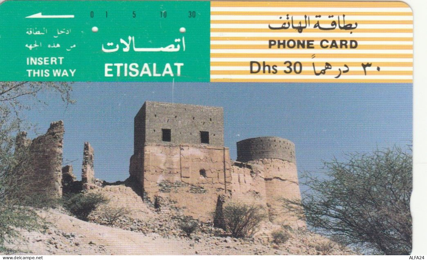 PHONE CARD EMIRATI ARABI (CK1425 - Emirats Arabes Unis