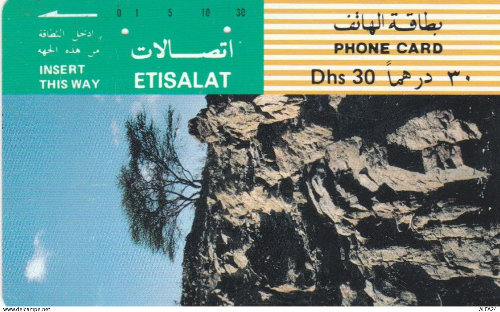 PHONE CARD EMIRATI ARABI (CK1426 - Emirats Arabes Unis