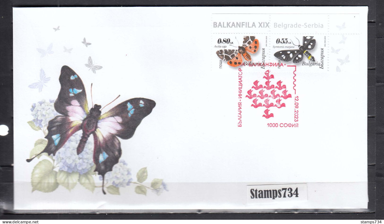 Bulgaria 2023 - BALKANFILA, Belgrade: Butterflies From Sheet (limited Edition), FDC - FDC