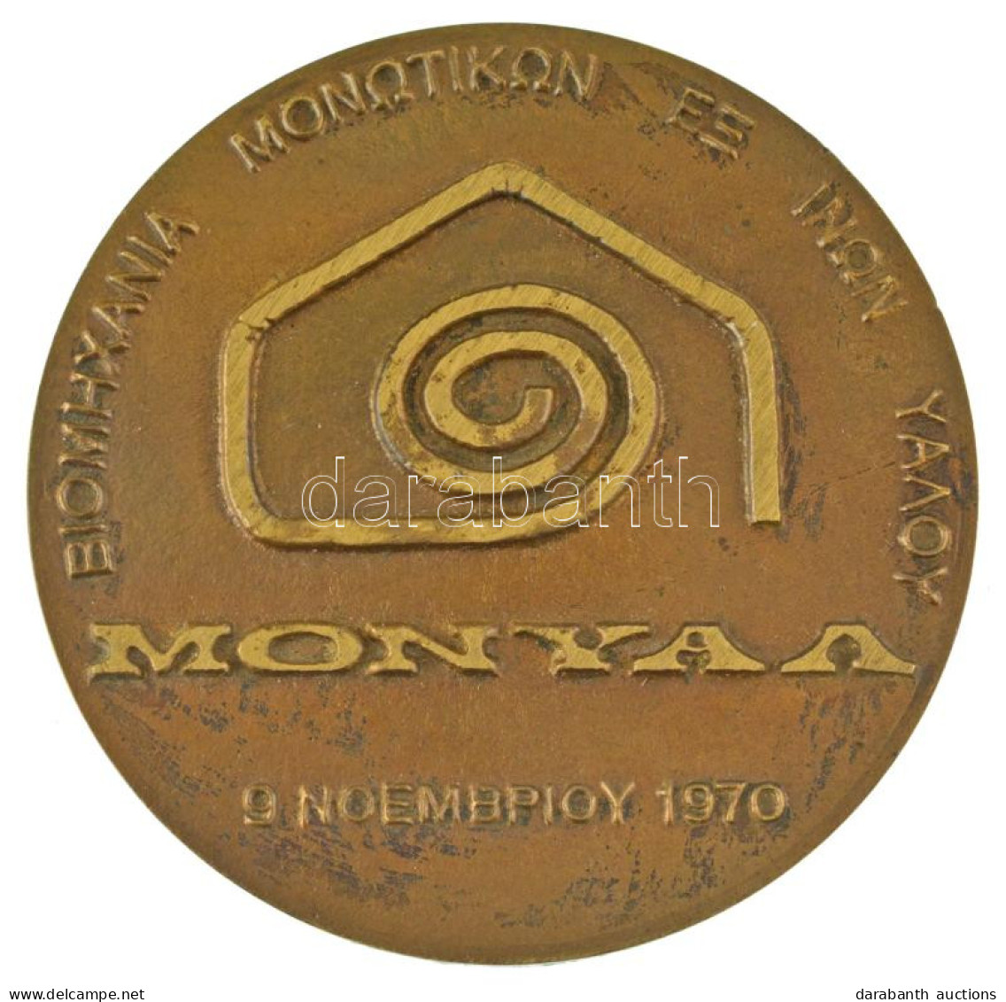 Görögország 1970. "MONIYAA - Üvegszálas Szigetelési Ipa - 1970. November 9" Bronz Emlékérem (70mm) T:AU Greece 1970. "MO - Unclassified