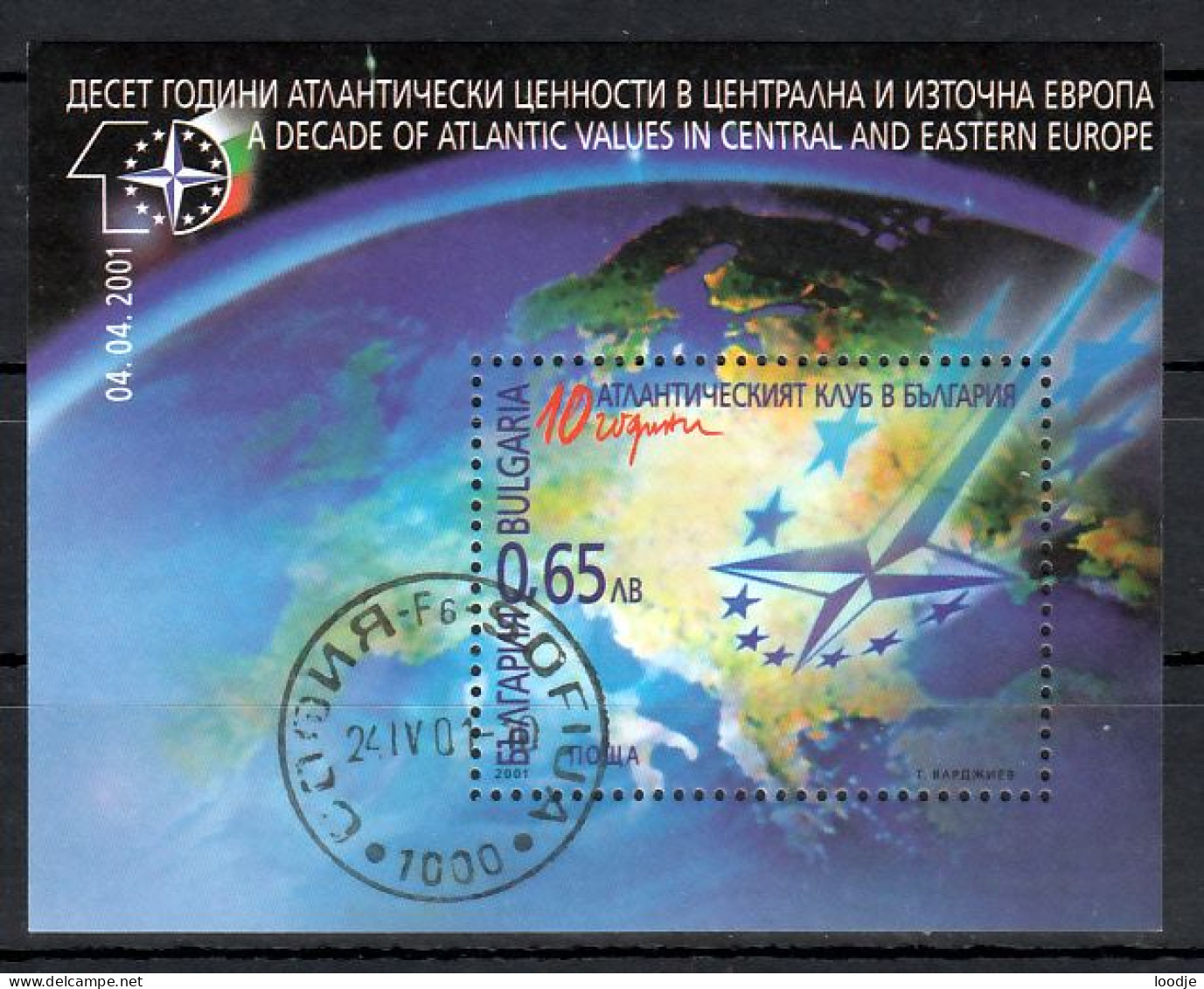 Bulgarije Blok Mi 247 Atlantische Club  Gestempeld - Used Stamps