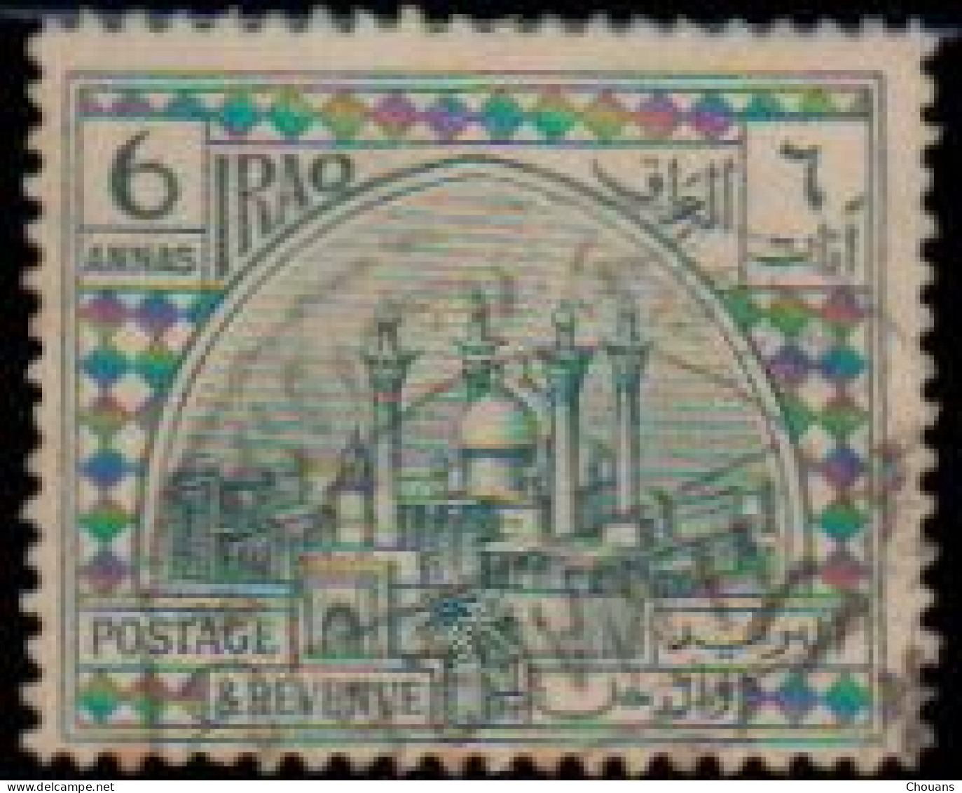 Irak 1923. ~ YT 55 - Mosquée Shiah, Kadhimain - Iraq