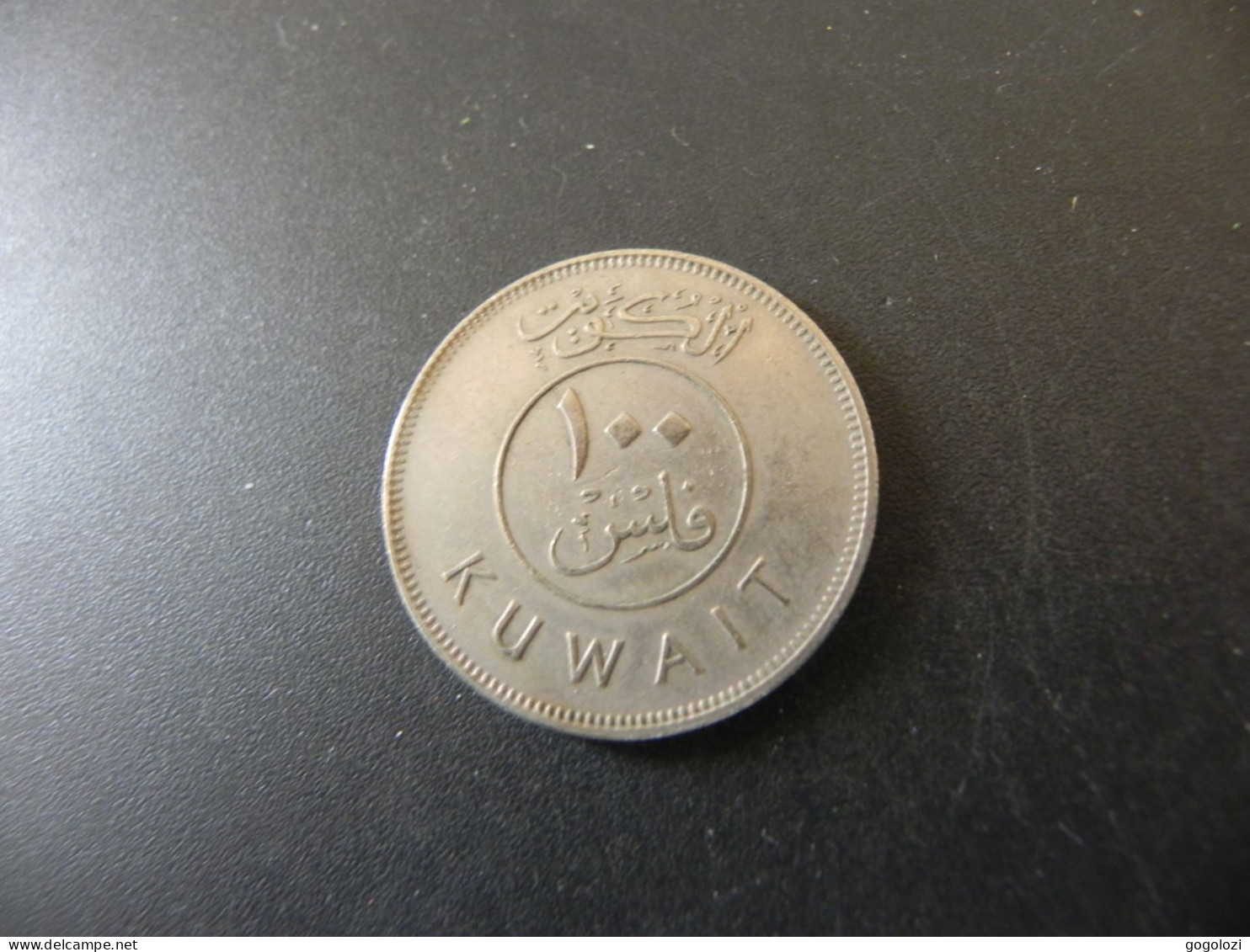 Kuwait 100 Fils 1981 - Kuwait