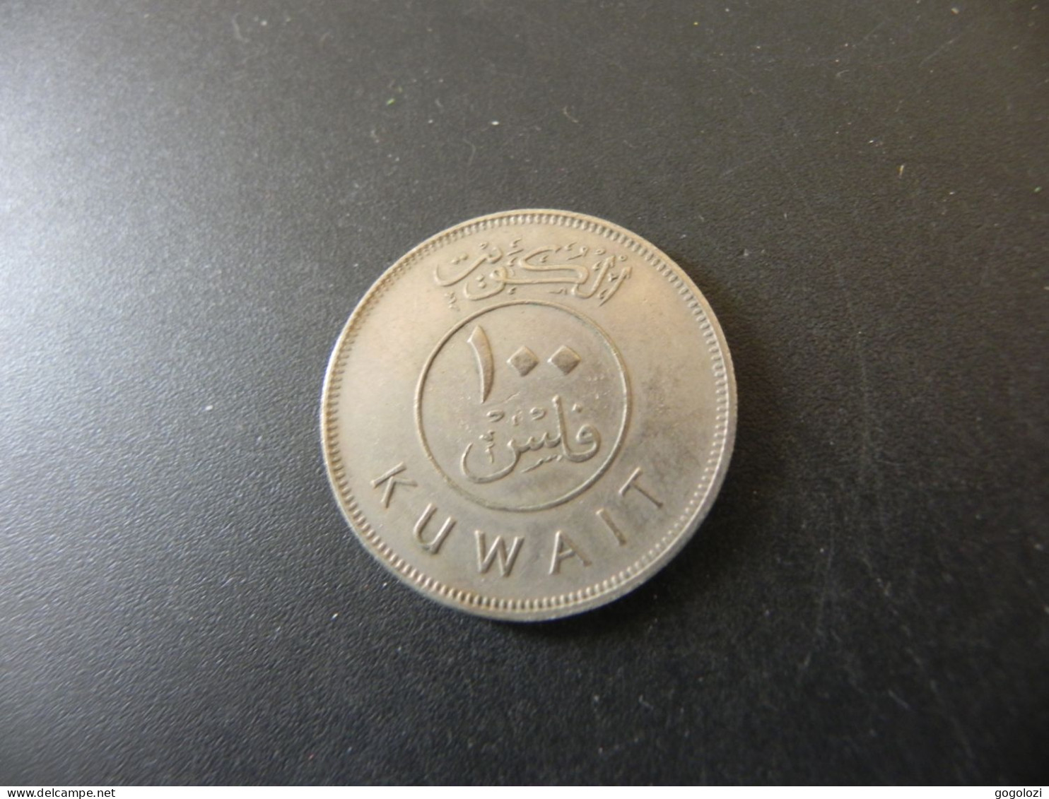 Kuwait 100 Fils 1981 - Koweït