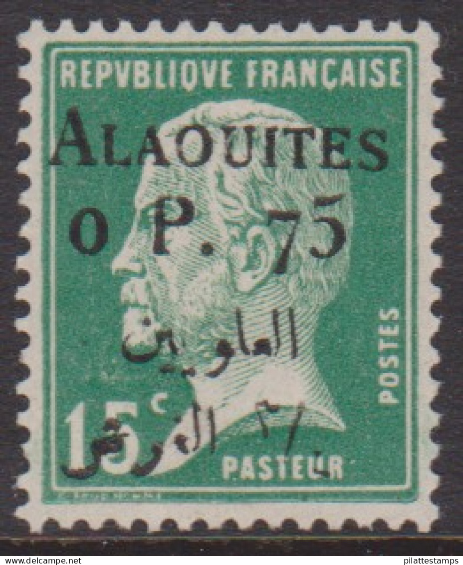 Alaouites 17c** Variété Surcharge 0 éloigné - Sonstige & Ohne Zuordnung