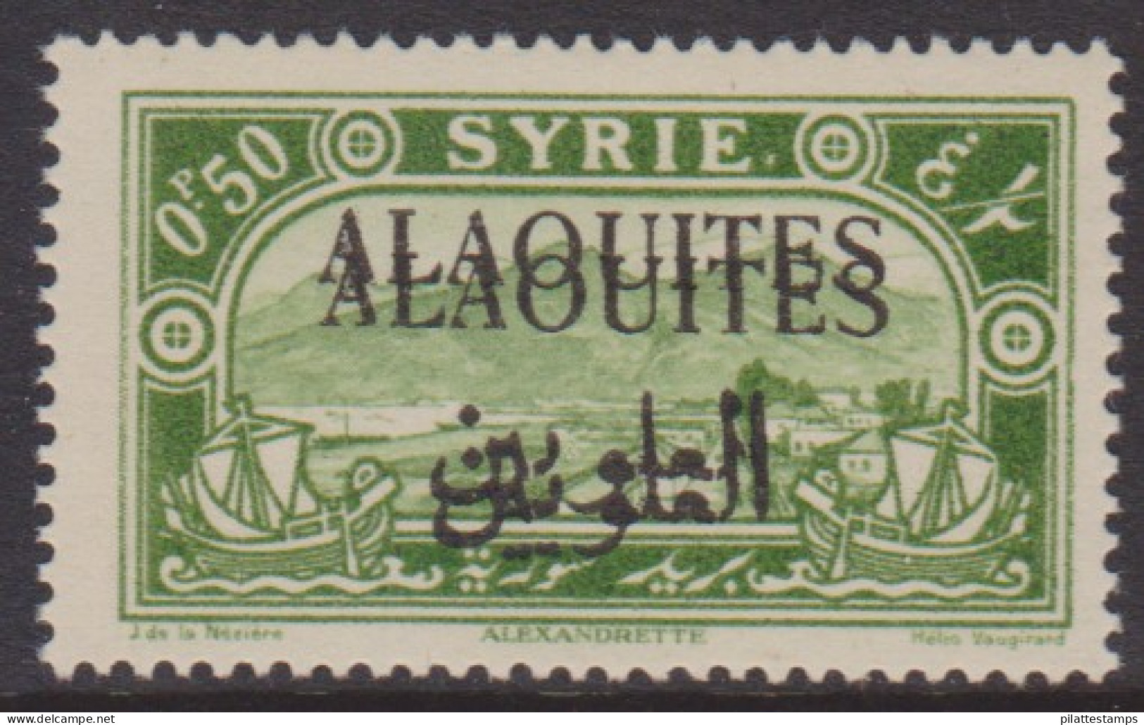 Alaouites 24e** Variété Double Surcharge - Other & Unclassified