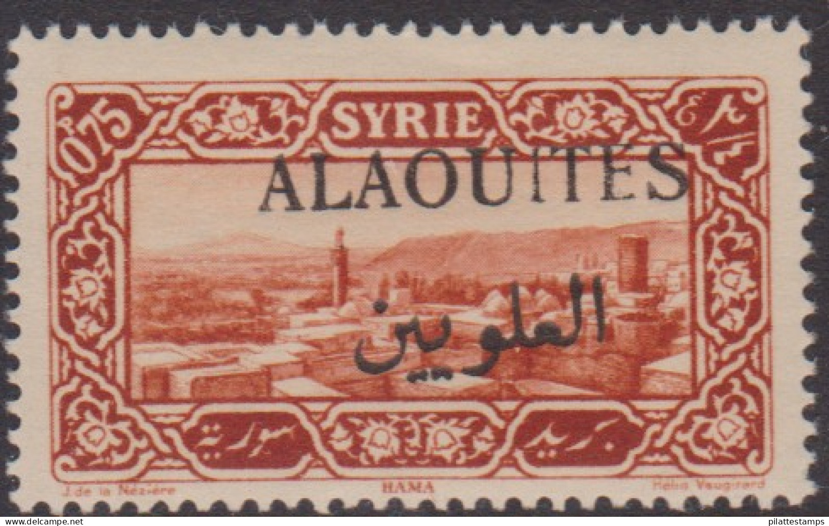 Alaouites 25e* Variété "i" Maigre - Sonstige & Ohne Zuordnung