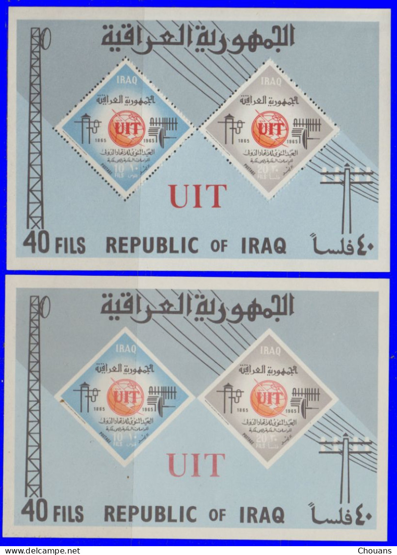 Irak Blocs Feuillets 1965. ~ BF 7** Dent Et Non - Centenaire De L'U.I.T. - Iraq