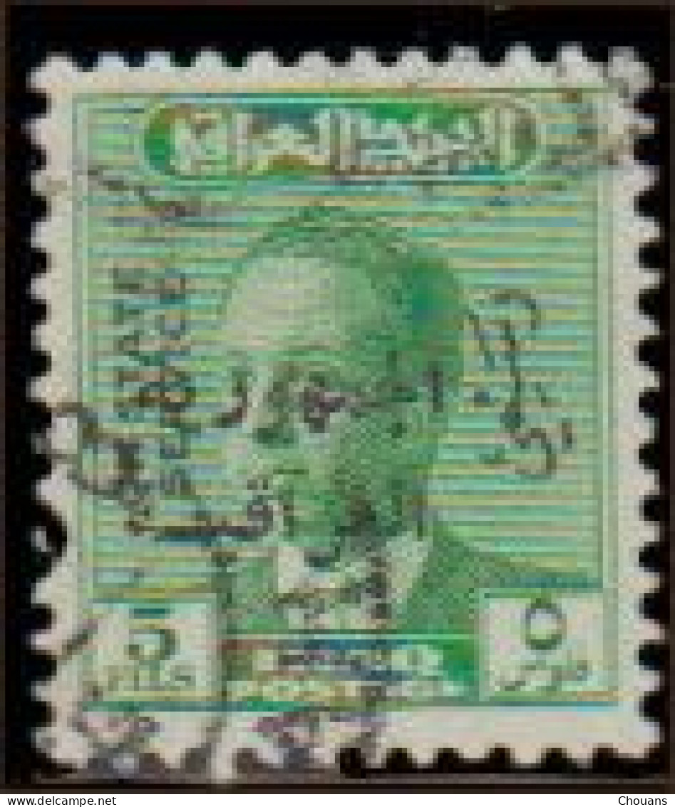 Irak Service 1958. ~ S 220 - Roi Faïçal II - Iraq