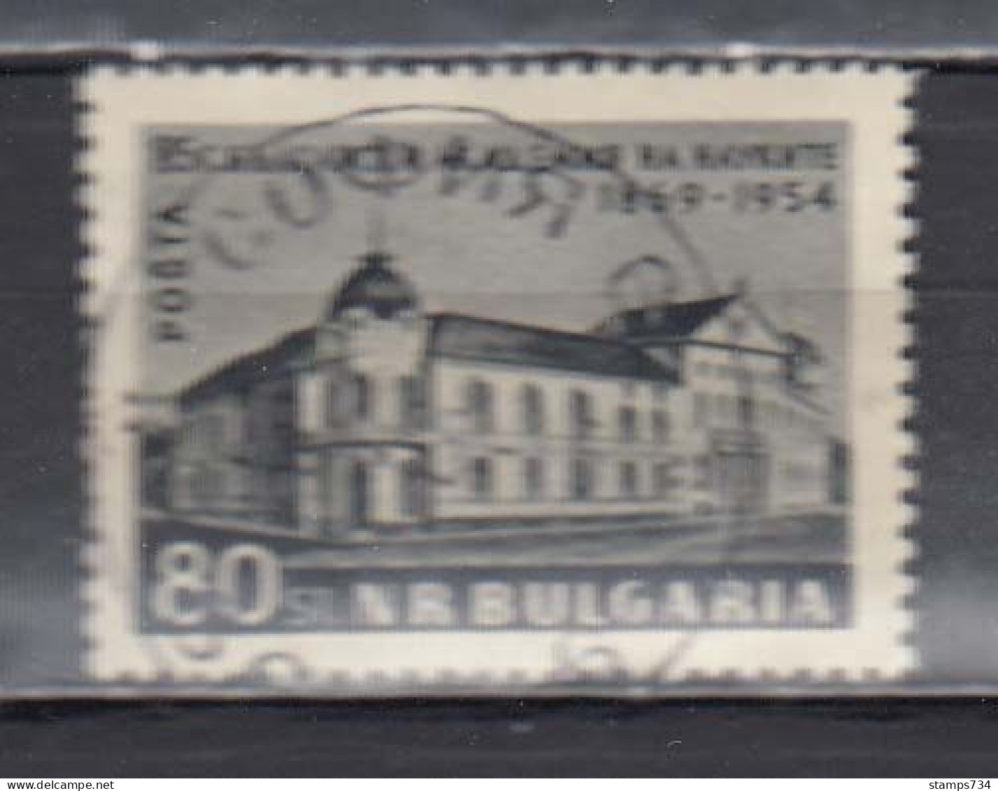 Bulgaria 1954 - 85 Years Academy Of Sciences, Mi-Nr. 927, Used - Usados