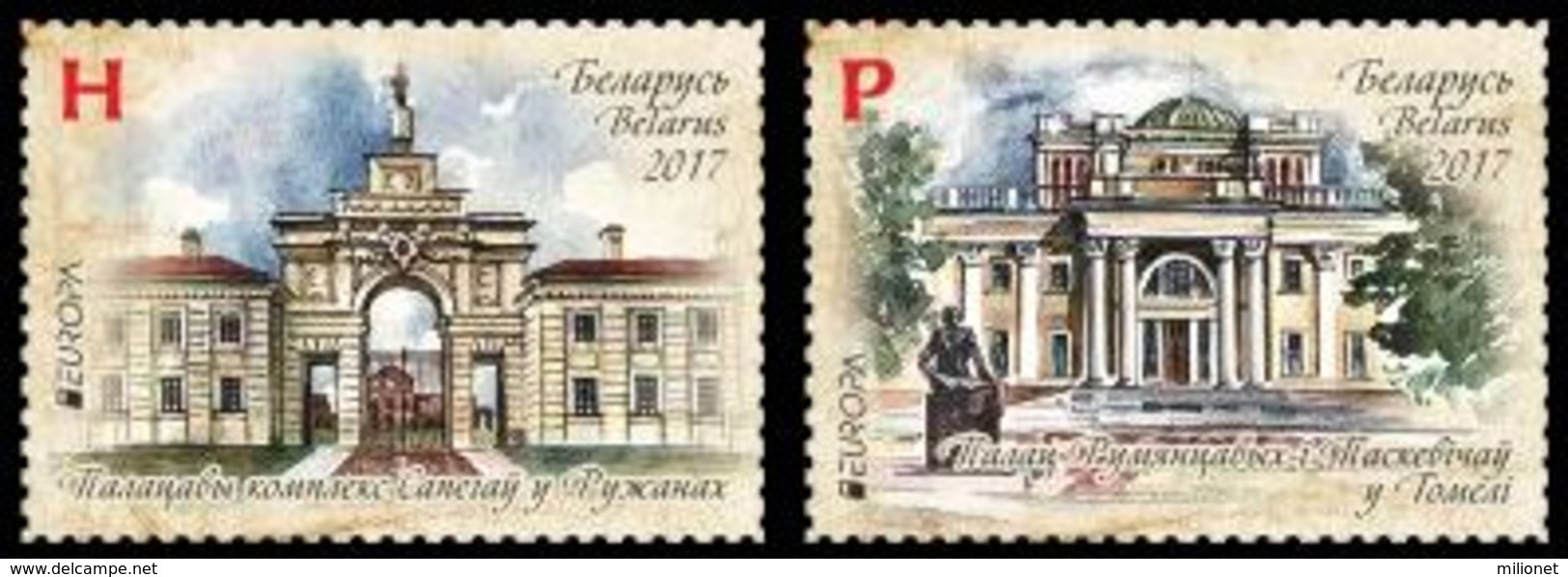 SALE!!! BIELORRUSIA BELARUS BIÉLORUSSIE WEISSRUSSLAND 2017 EUROPA CEPT CASTLES Set Of 2 Stamps MNH ** - 2017