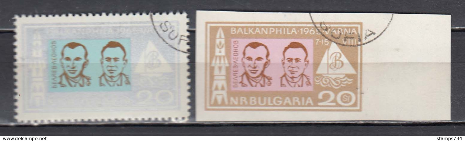 Bulgaria 1965 - Visit Of Russian Cosmonauts Beljaev And Leonov At The Stamp Exhibition BALKANFILA, Mi-Nr. 1555/56, Used - Used Stamps