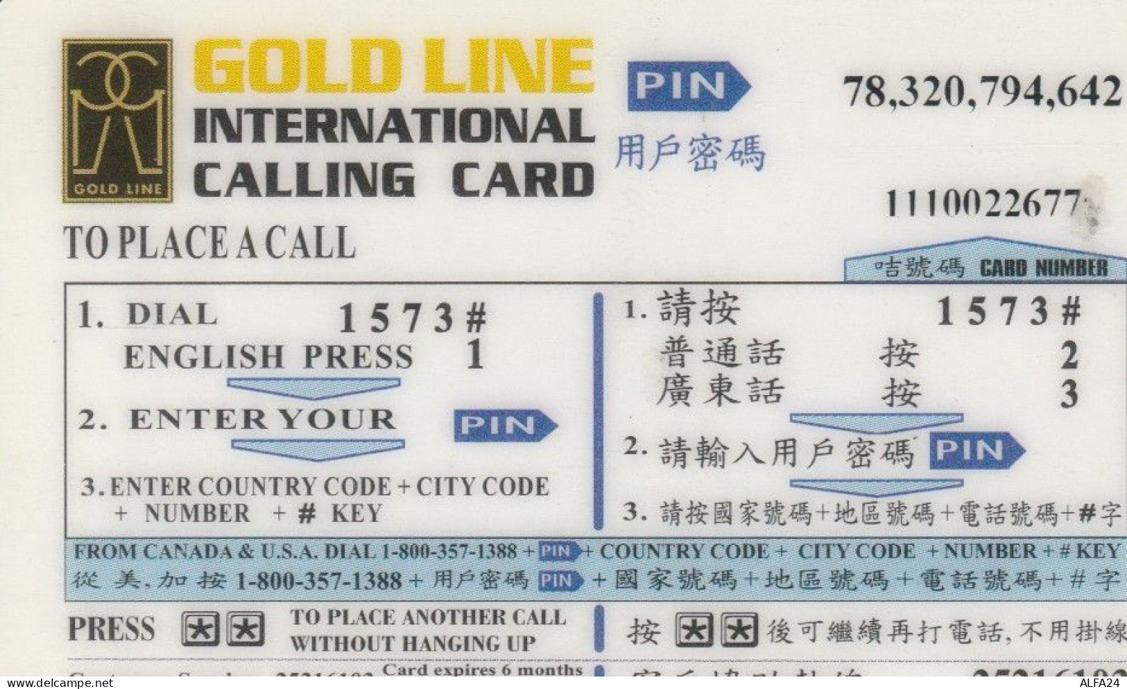 PREPAID PHONE CARD HONK KONG (CK2721 - Hong Kong