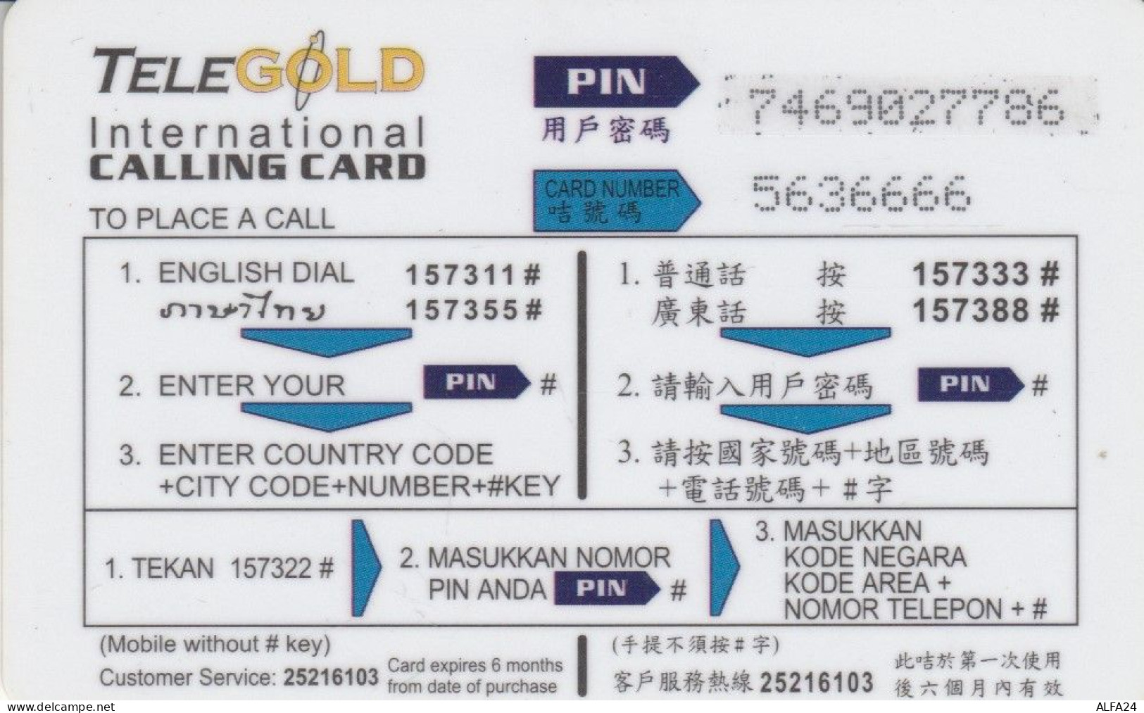 PREPAID PHONE CARD HONK KONG (CK2714 - Hong Kong